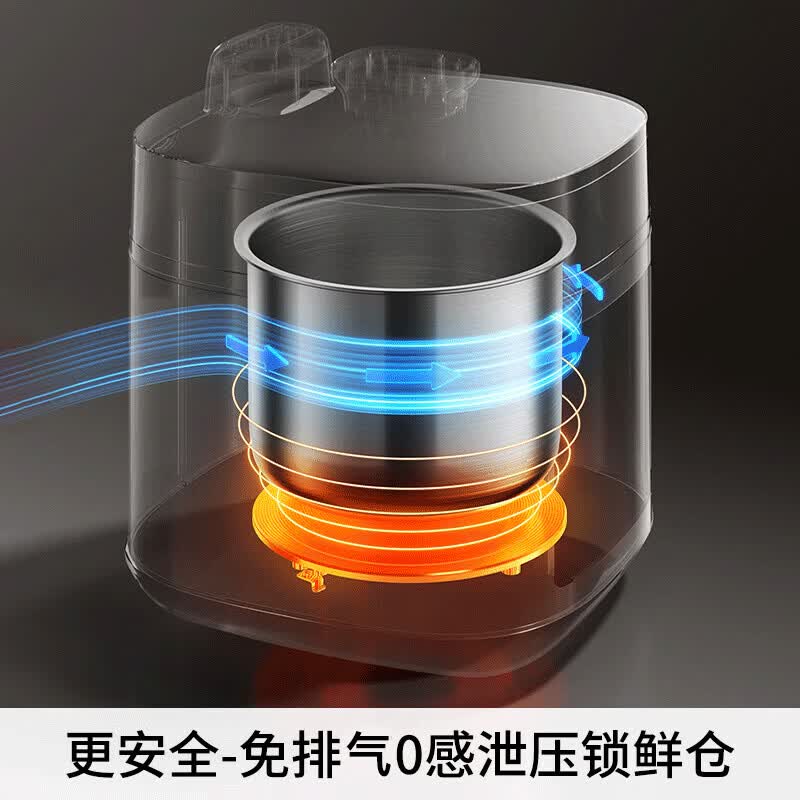 九阳Y-50Z150电压力锅图片