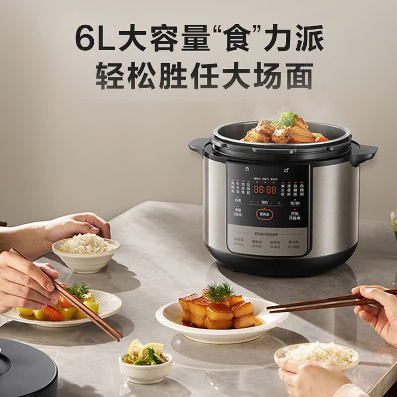 苏泊尔SY-60YC639电压力锅图片