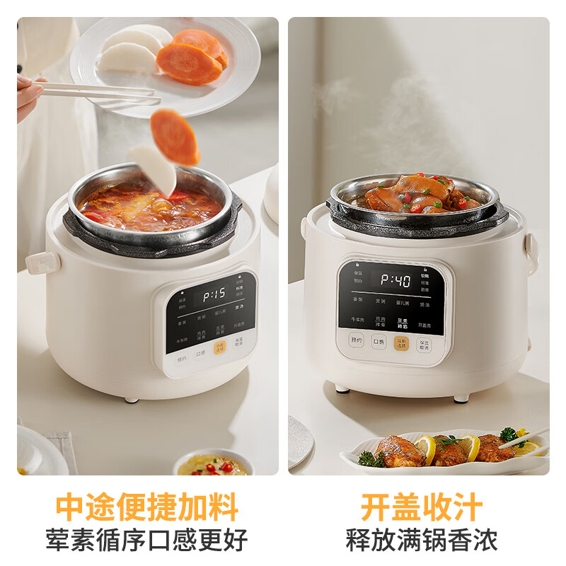 利仁YLG-D1870电压力锅图片