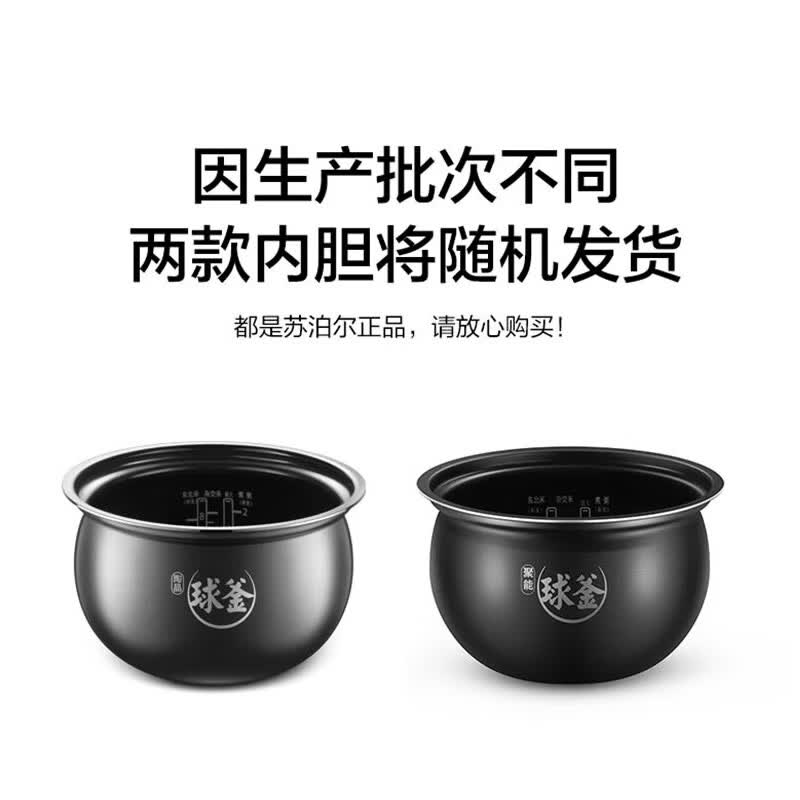 苏泊尔SY-50HC8033Q电压力锅图片