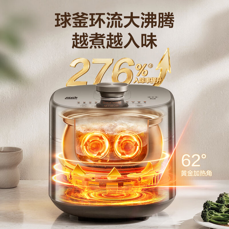 苏泊尔SY-50FH5992Q电压力锅图片