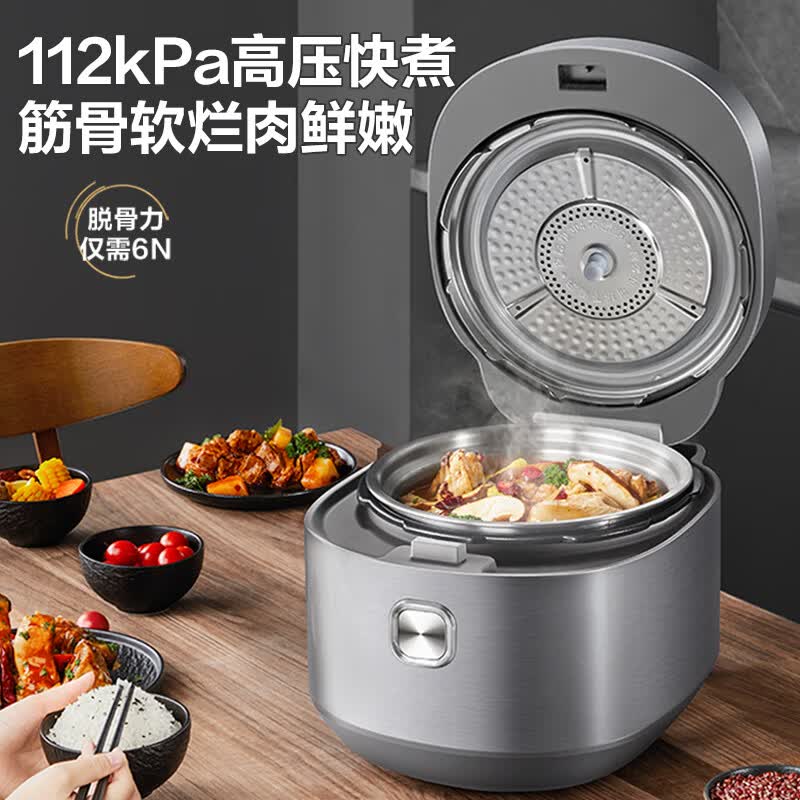 苏泊尔SY-50HC5323Q电压力锅图片