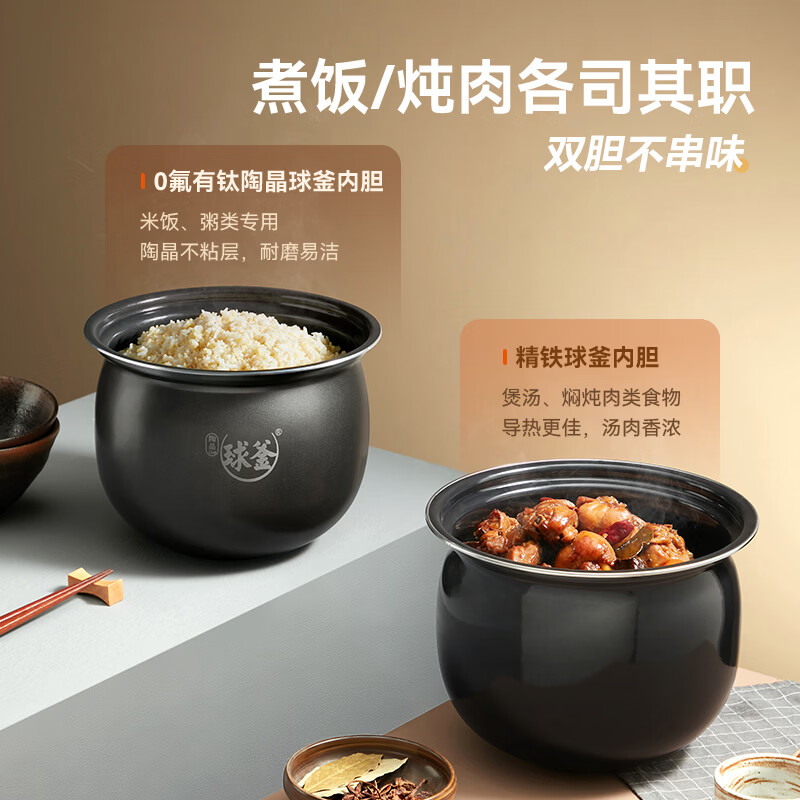苏泊尔SY-60YC6327Q电压力锅图片