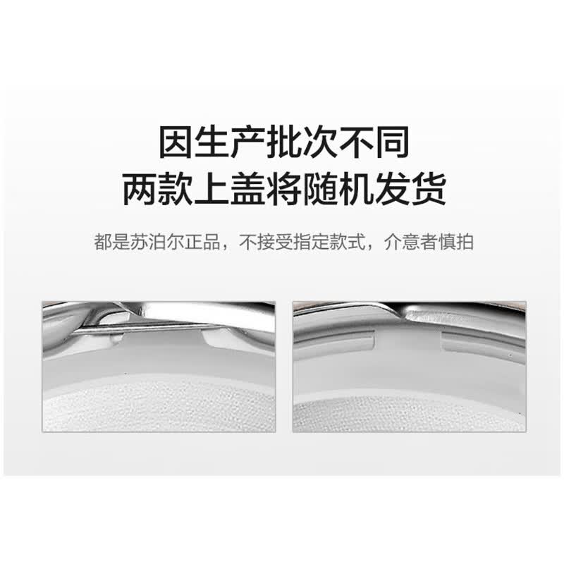 苏泊尔SY-50YC9001Q电压力锅图片