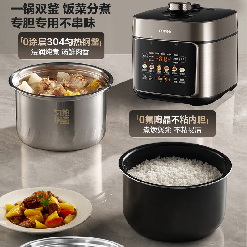 苏泊尔SY-50FC560电压力锅图片