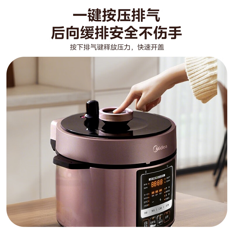 美的MY-YL60M3-751电压力锅图片