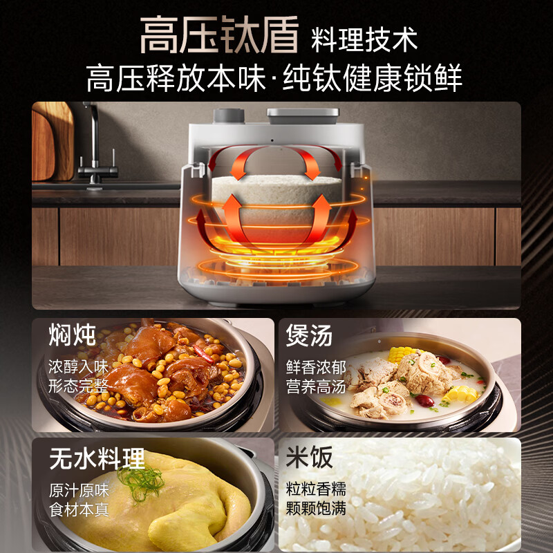 康巴赫KY-50FC02B电压力锅图片