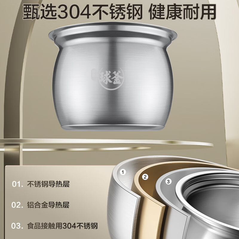 苏泊尔SY-60YC6322Q电压力锅图片