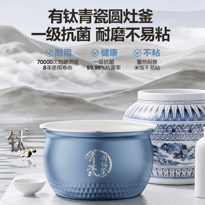 美的MY-E5860G电压力锅图片