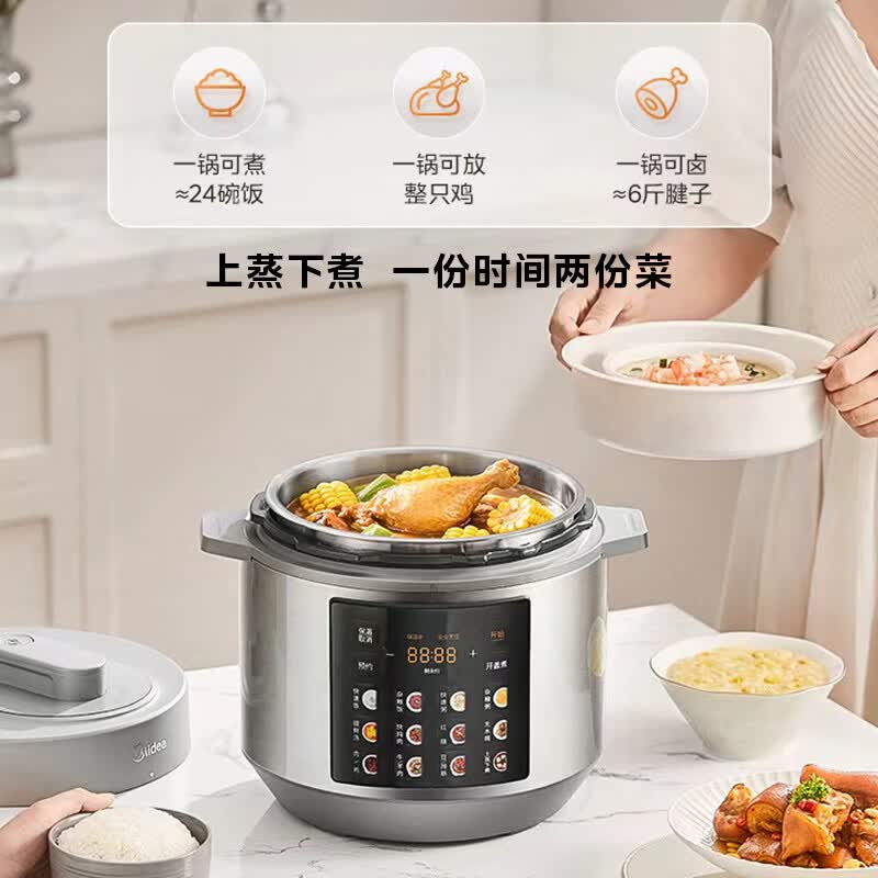 美的MY-E6010G电压力锅图片