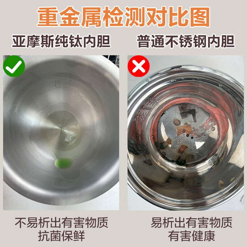 亚摩斯AS-YDG409A电压力锅图片