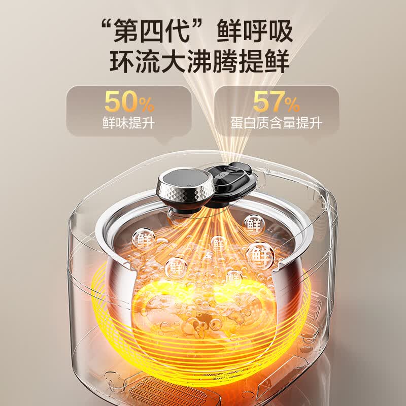 苏泊尔SY-50FH5997Q电压力锅图片