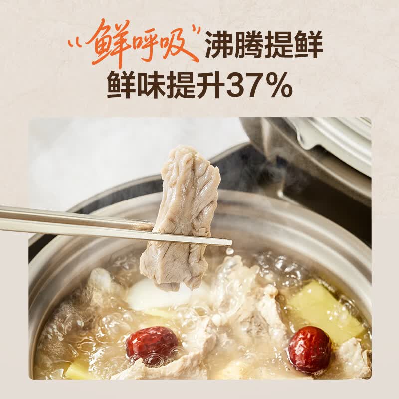 苏泊尔SY-50FH5992Q电压力锅图片