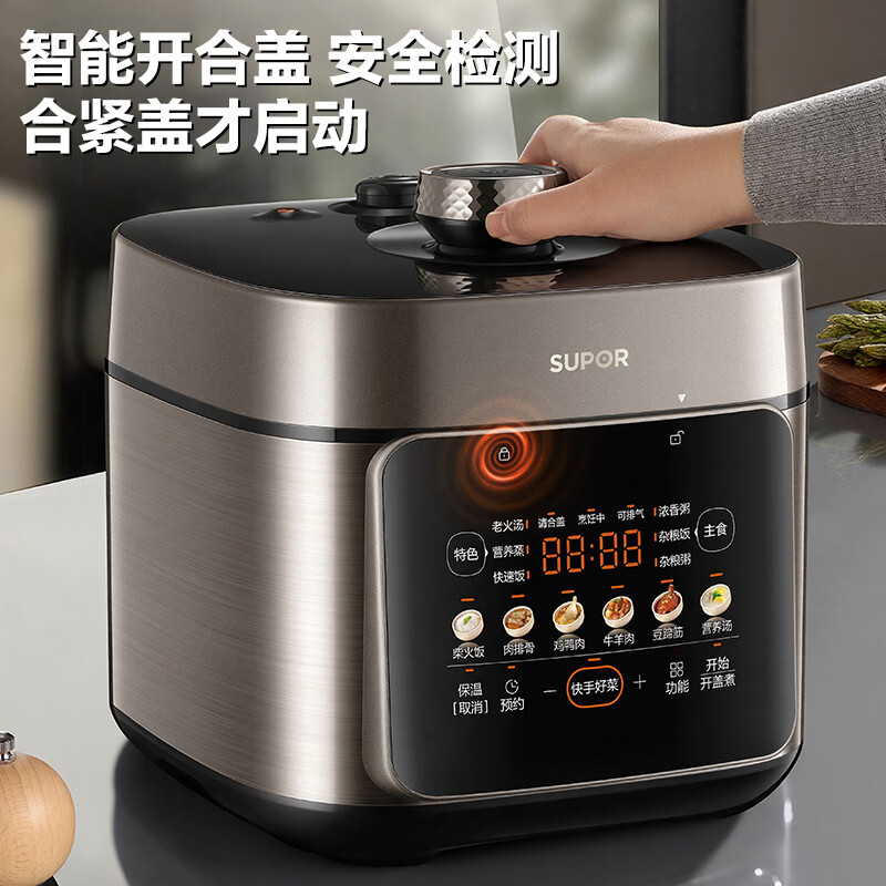 苏泊尔SY-50FC560电压力锅图片