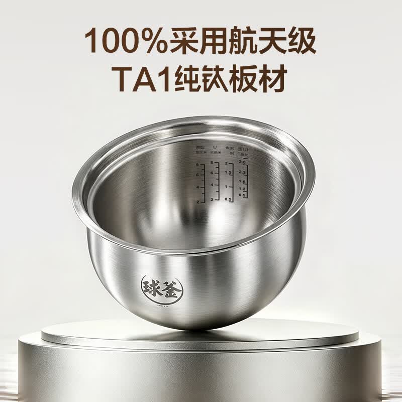 苏泊尔SY-50FH5992Q电压力锅图片