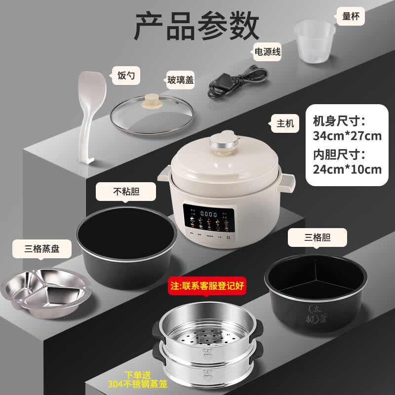 韩派P07-A电压力锅图片