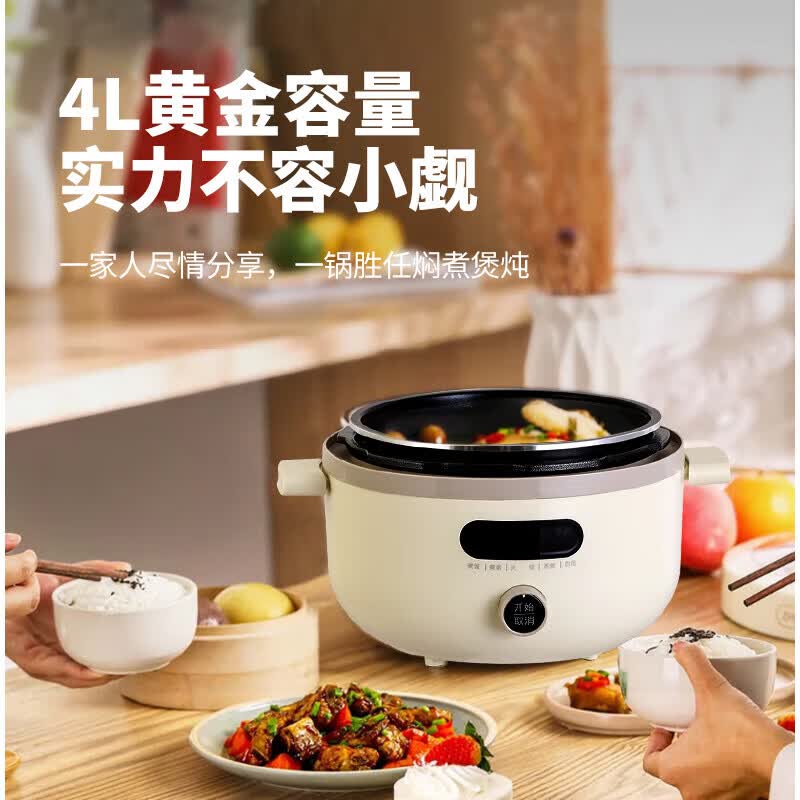 韩派HP-40H2电压力锅图片