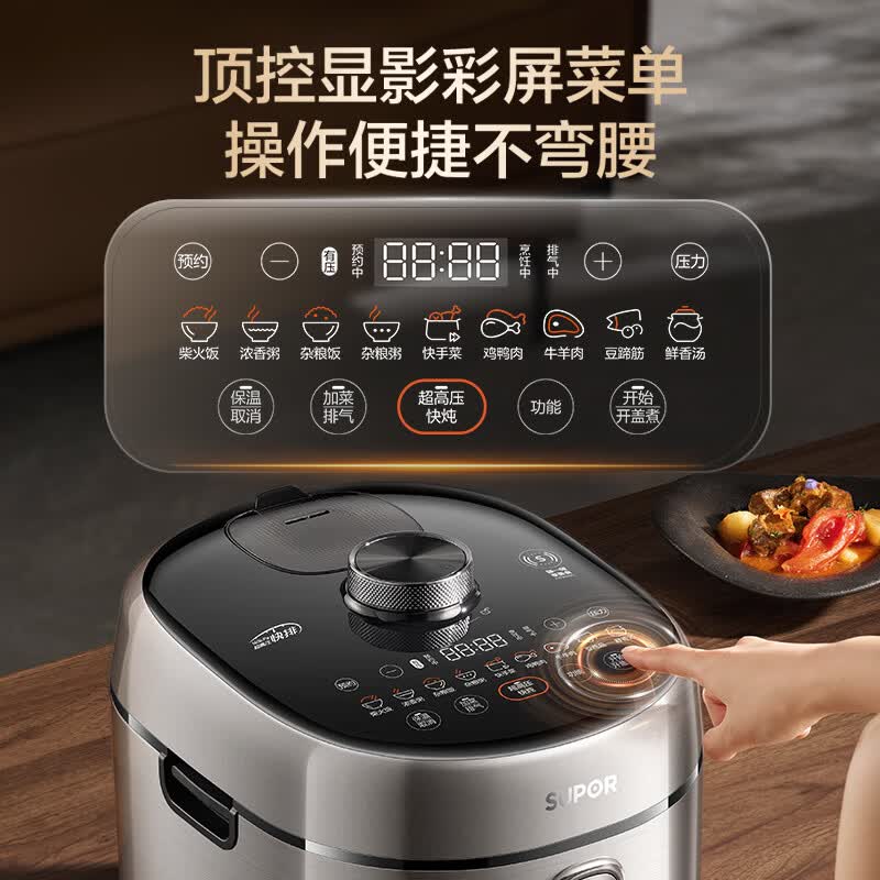 苏泊尔SY-50FH5999Q电压力锅图片