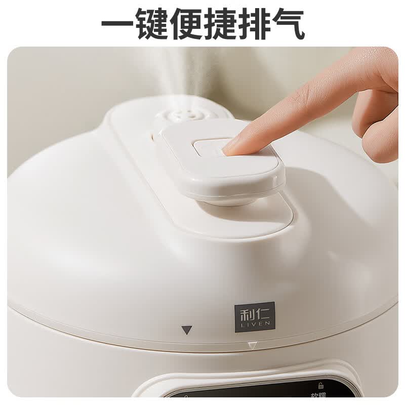 利仁YLG-D1870电压力锅图片