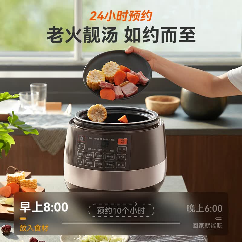 苏泊尔SY-60YC6327Q电压力锅图片