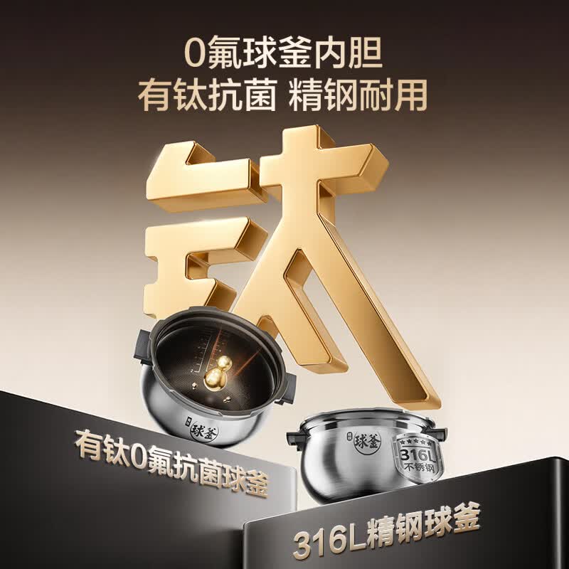 苏泊尔SY-50FH5999Q电压力锅图片