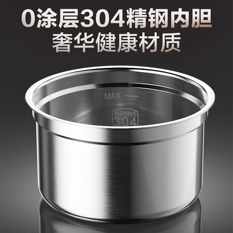 苏泊尔SY-50FC5086电压力锅图片