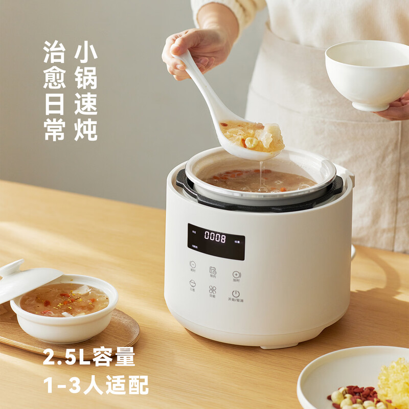 olayks-OLK-254DA电压力锅图片