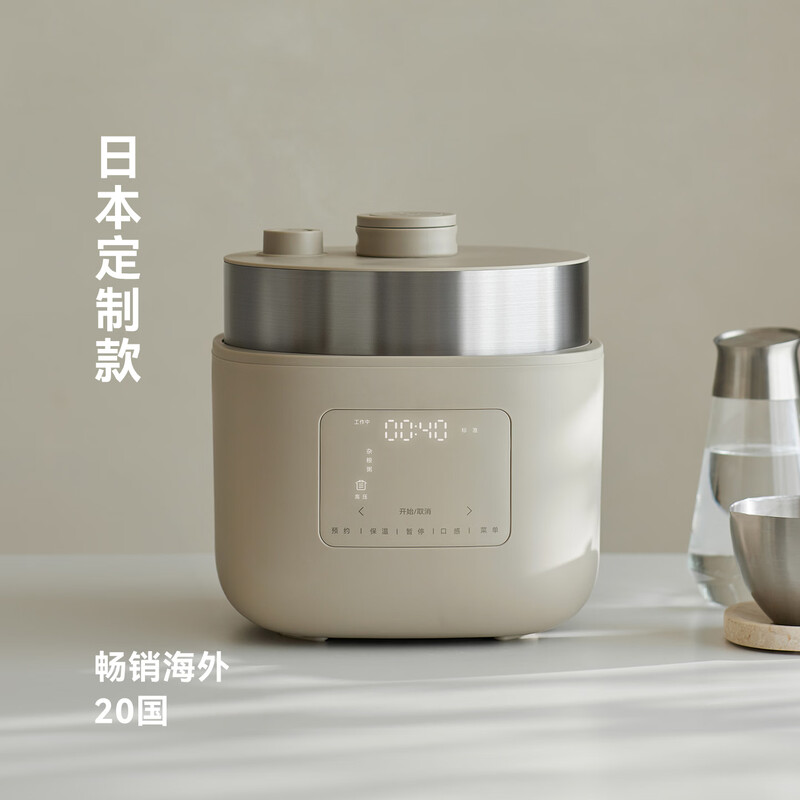 olayks-OLK-405D/OLK-405F电压力锅图片