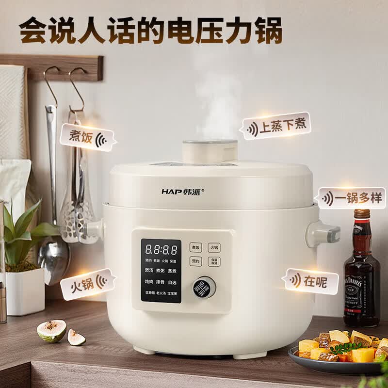 韩派HP–50P01电压力锅图片