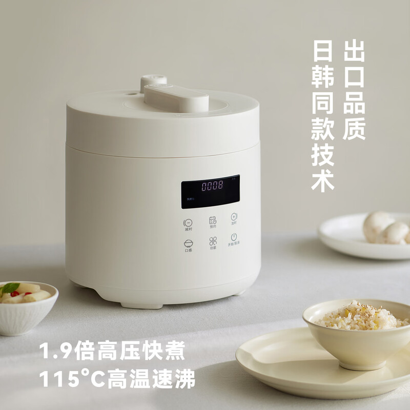 olayks-OLK-254DA电压力锅图片