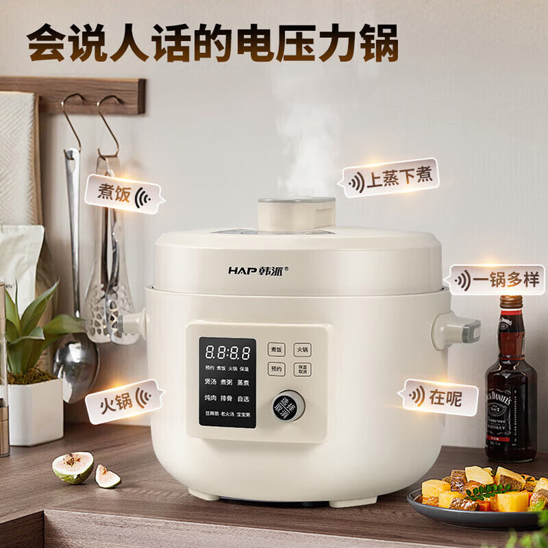 韩派HP-50P03-Y电压力锅图片