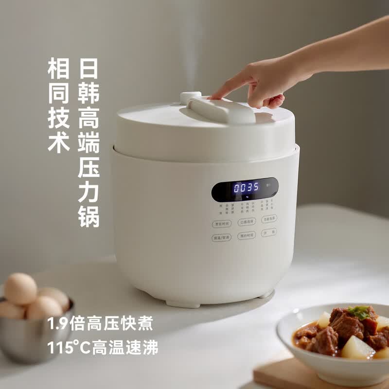 olayks-OLK-501D电压力锅图片