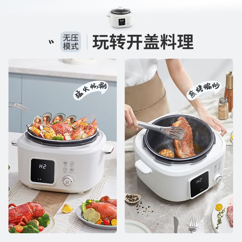 蓝宝BP-YL01电压力锅图片