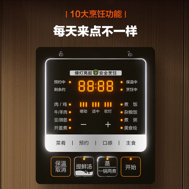 美的MY-YL50M3-751电压力锅图片