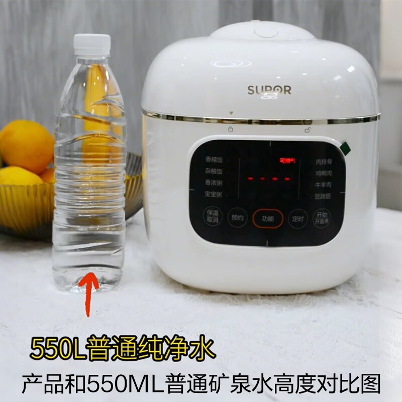 苏泊尔SY-20FC2001电压力锅图片