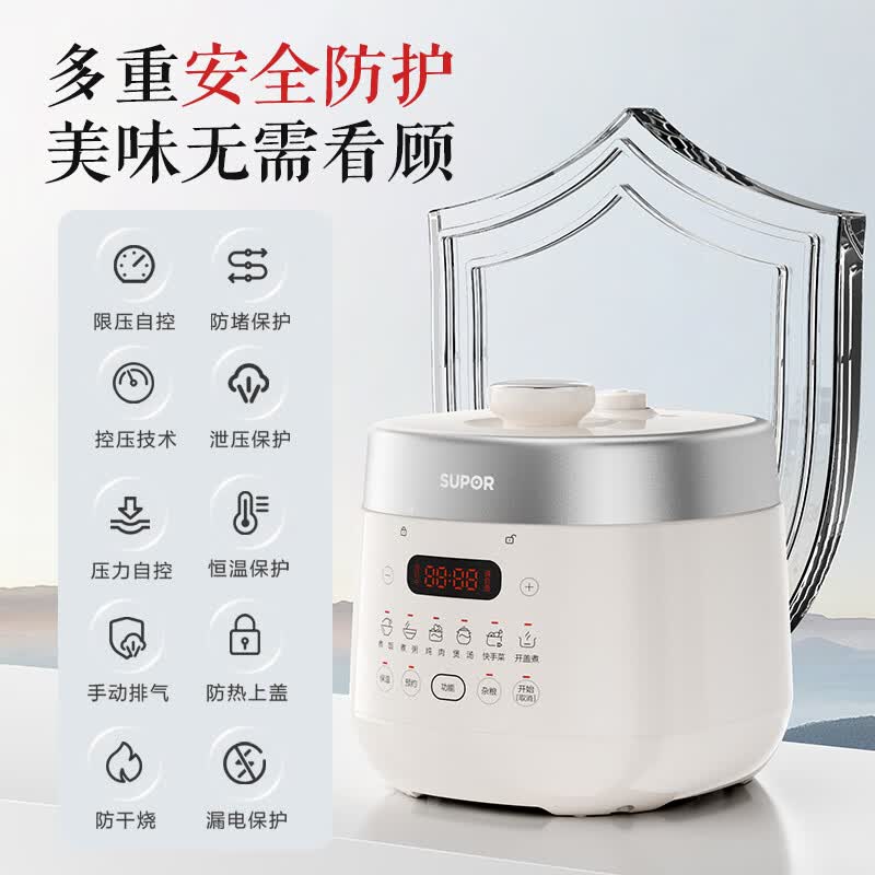 苏泊尔SY-30FC3006电压力锅图片