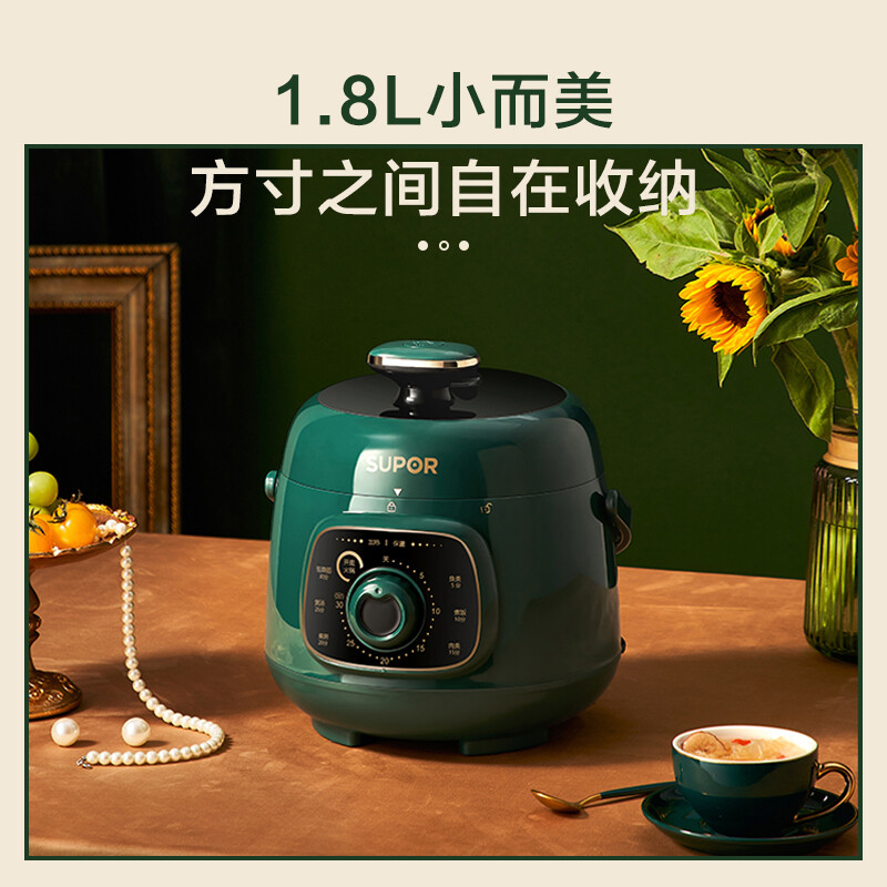 苏泊尔SY-18YA9061电压力锅图片