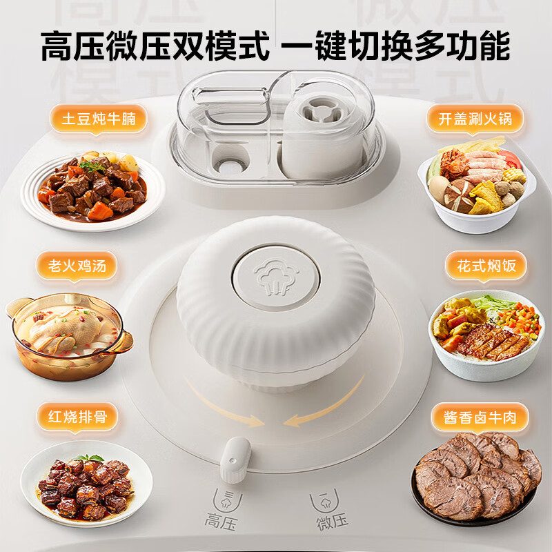 美的MY-E3915电压力锅图片
