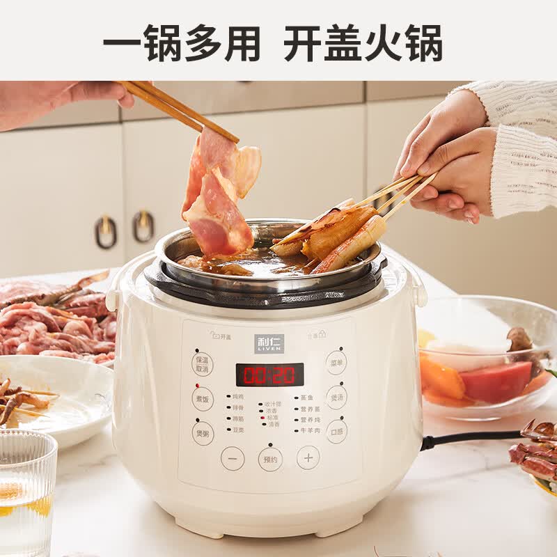 利仁YLG-D2570电压力锅图片