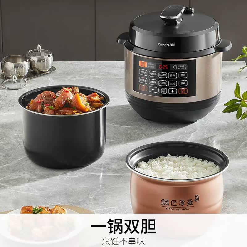 九阳Y-60C817电压力锅图片