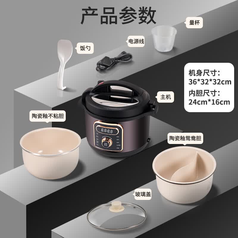 韩派HP-60H11-A电压力锅图片