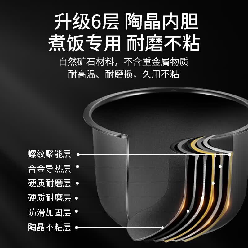 苏泊尔SY-40YC13电压力锅图片