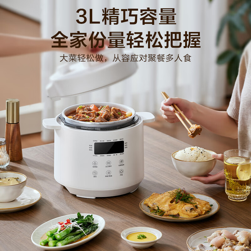 爱仕达AP-Y30E818电压力锅图片
