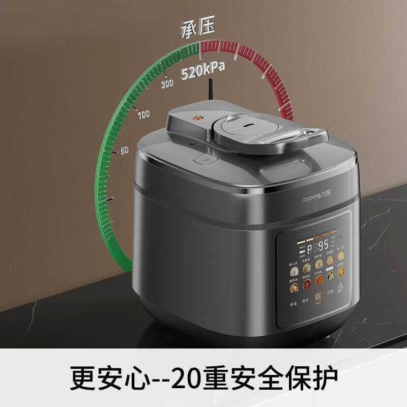 九阳Y-50IHZ3电压力锅图片