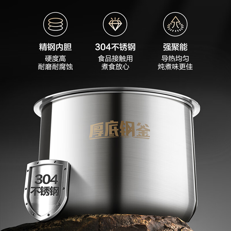 苏泊尔SY-50FC5033电压力锅图片