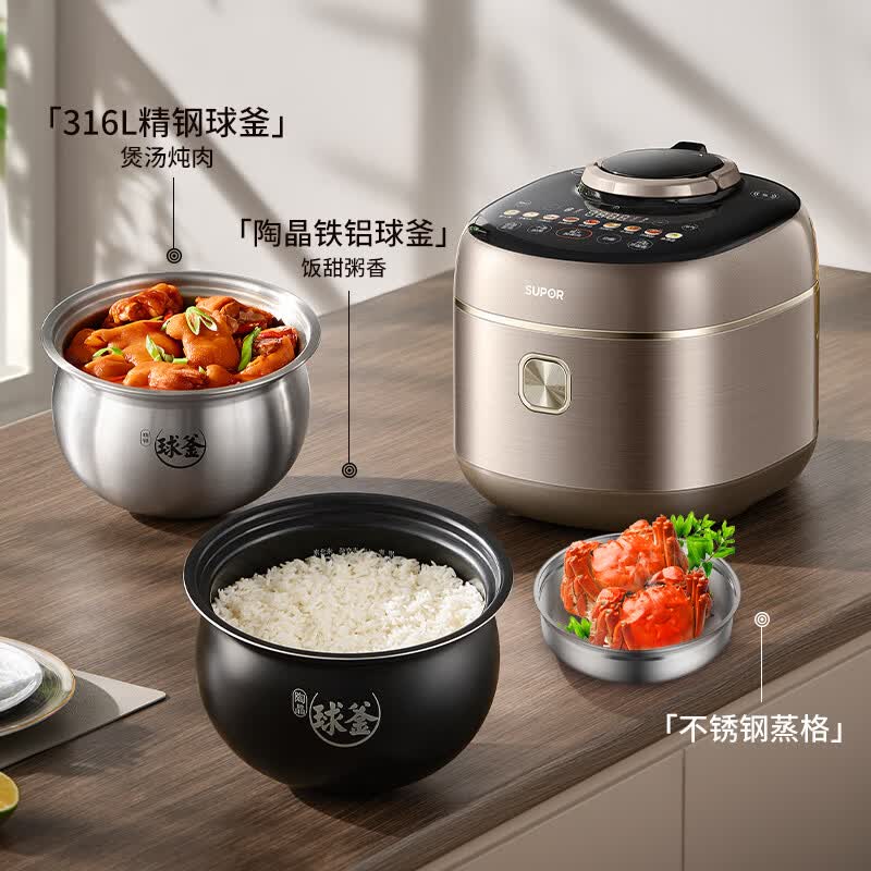 苏泊尔SY-50FH5018Q电压力锅图片