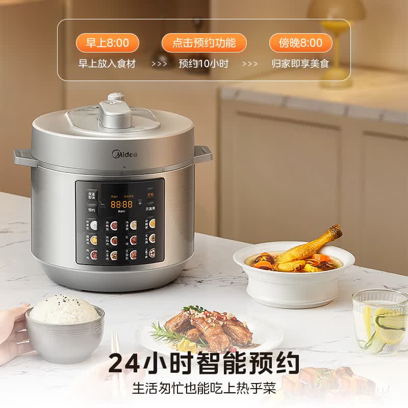 美的MY-E6010G电压力锅图片