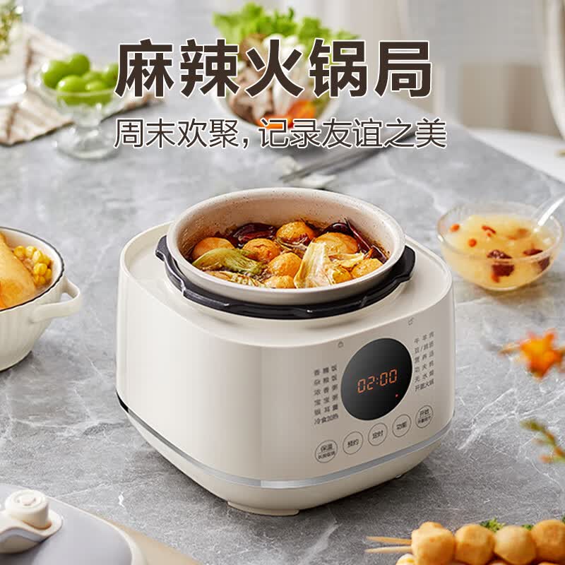苏泊尔SY-25FC8027电压力锅图片