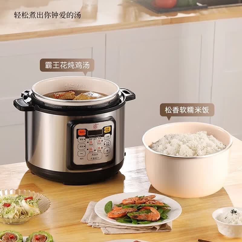 三角牌X5Y50G电压力锅图片
