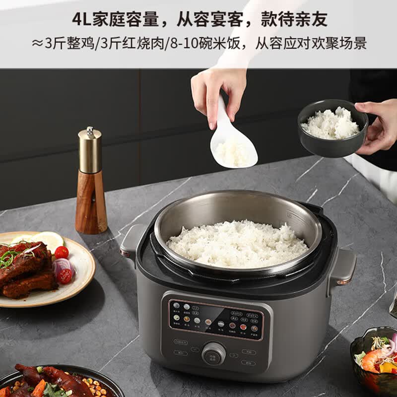 亚摩斯AS-YDG409A电压力锅图片